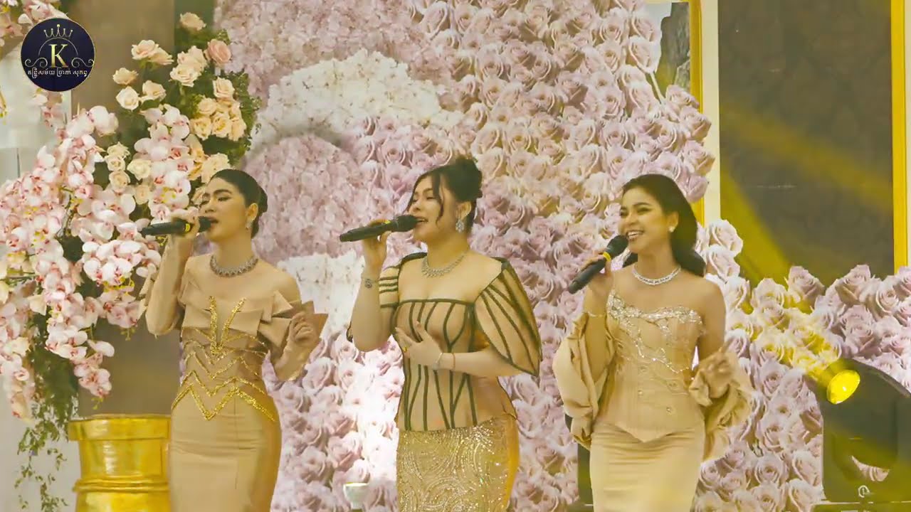 បទថ្មីប្លែកៗពីរោះជានិច្ច ពីក្រុមតន្រ្តី Prak Sokun Music Band