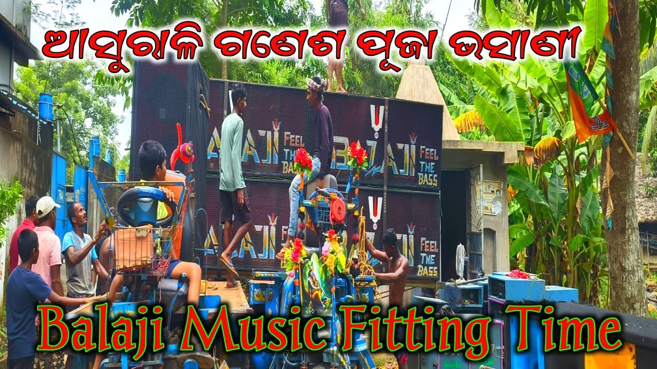 Balaji Music Fitting Time At Asurali Bhadrak Ganesh Puja Bhasani 2024 @MsbCreationBdk