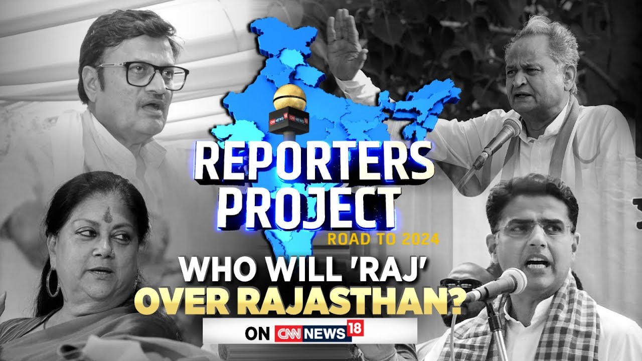 Rajasthan Assembly Polls | Who Will Win Over The State ? Cong Vs BJP  | Reporters Project | N18V
