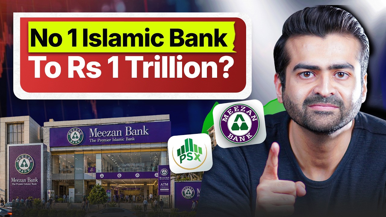 Meezan Bank's Trillion-Rupee Valuation | PE Ratio & Market Analysis