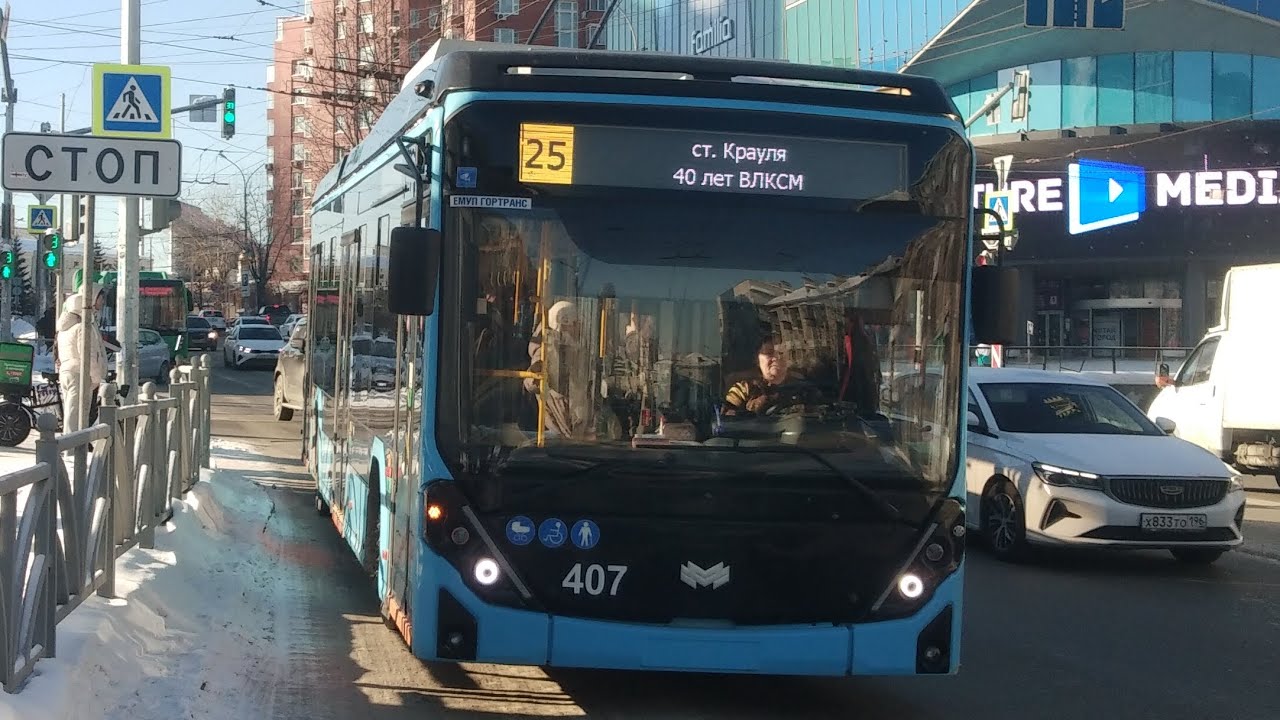 Поездка на троллейбусе БКМ 32100D «Ольгерд» 407, маршрут 25, Екатеринбург