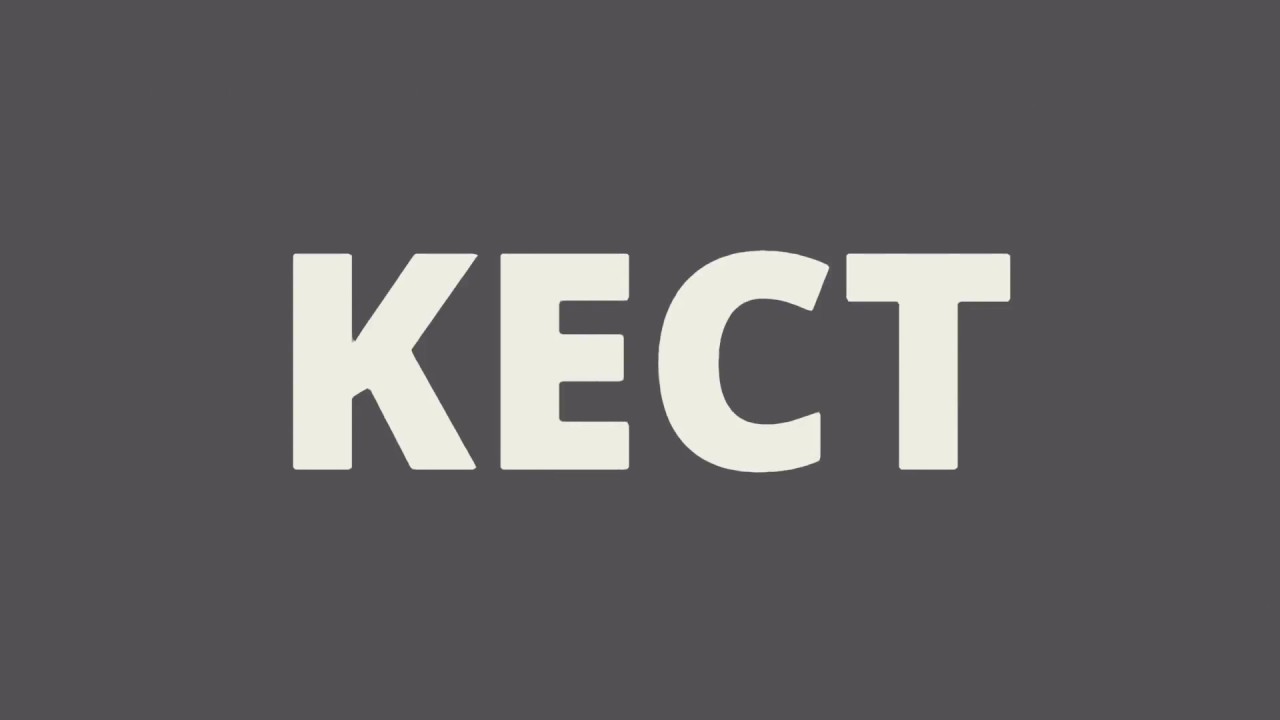 KECT it's ready to entertain you