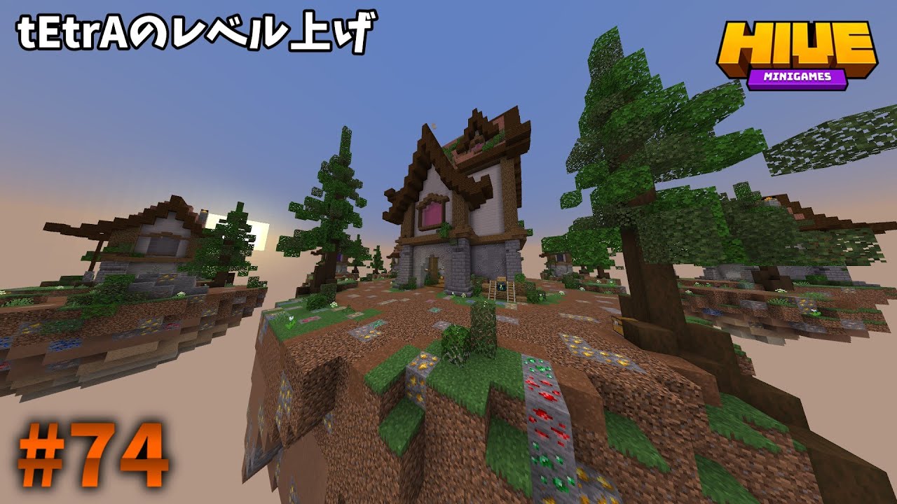 tEtrAのレベル上げ#74【Minecraft】【ゆっくり実況】