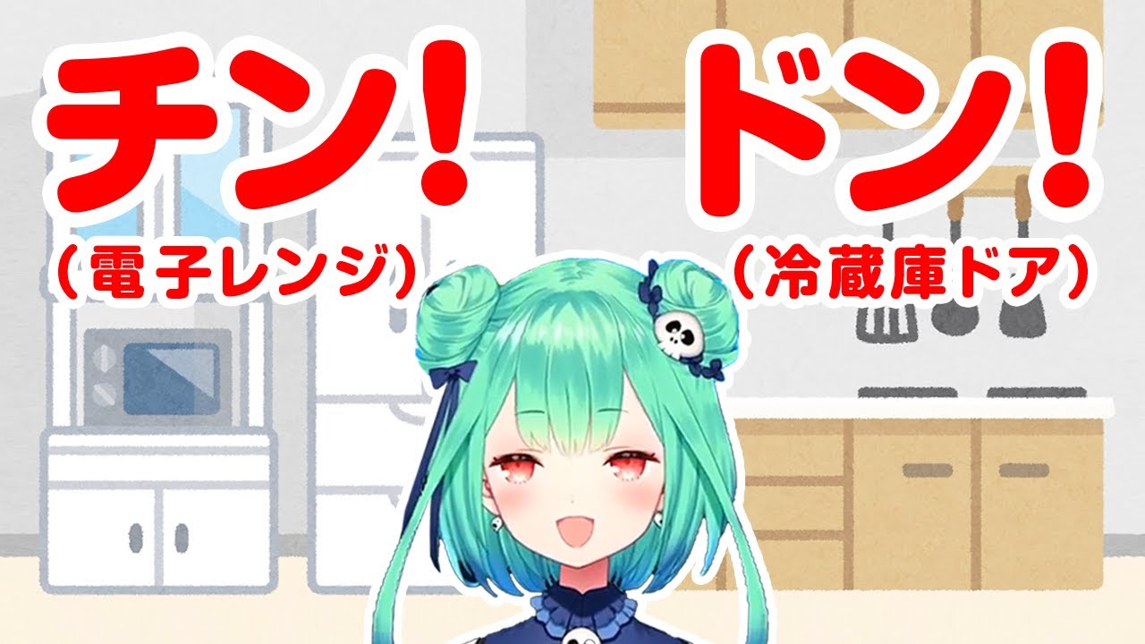 あえて生活音を漏らして楽しませてくれる潤羽るしあ