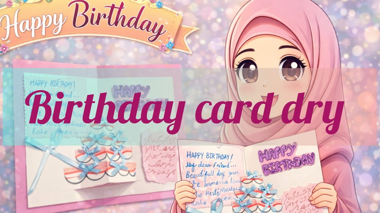 Birthday card dry design ✨🎂🎀#viralvideo #viralvlog #viralcard 