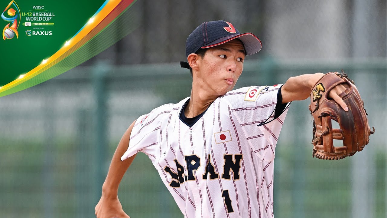 日本 vs キューバ ハイライト｜WBSC U-12野球ワールドカップ2025
