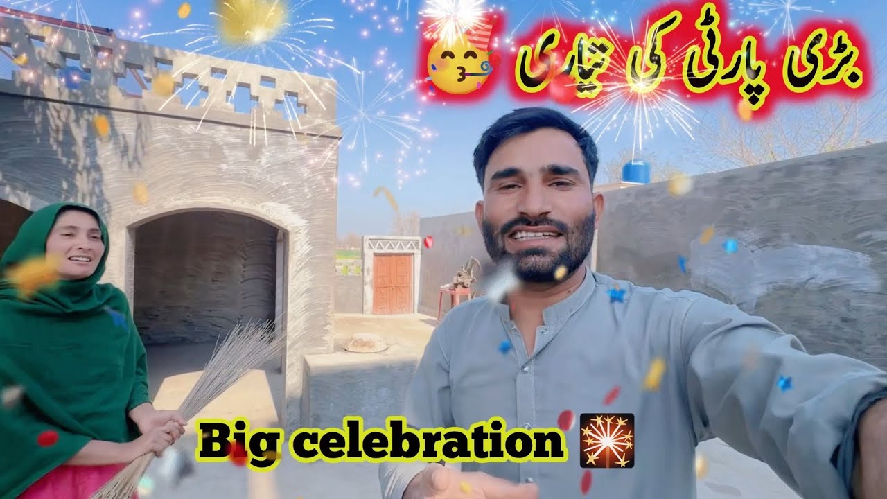 Big celebration ki tiyari 🥳🤩|| village life Pakistan | pak village family 
