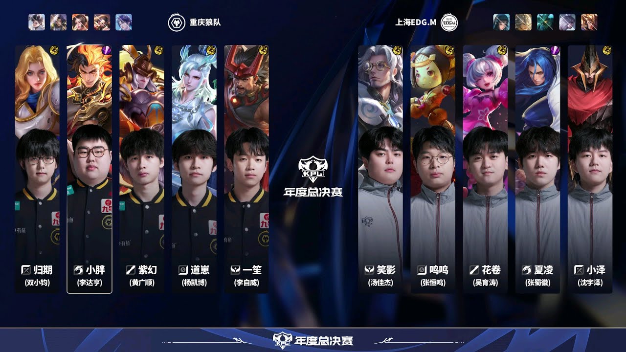 [CHALLENGE STAGE] 重庆狼队  vs 上海EDGM | Game 4 | Grand Finals 2025 | #王者荣耀 #kpl  #hok