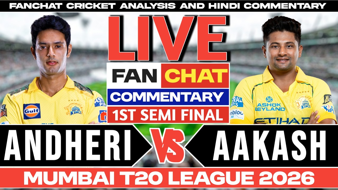 AA vs ATM | Arcs Andheri vs Aakash Tigers | 1ST Semifinal | Live Cricket Commentary | Live Fanchat