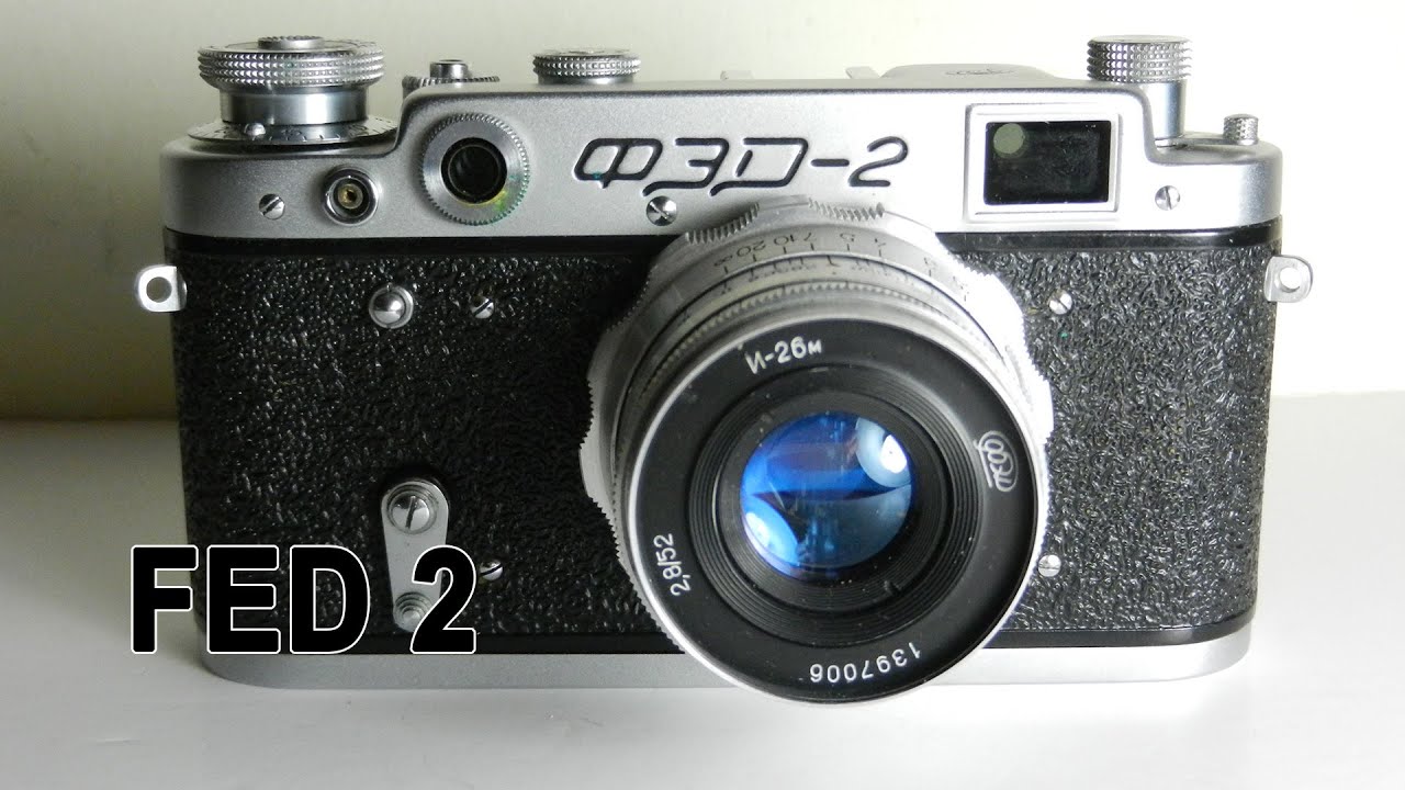 ФРС 2