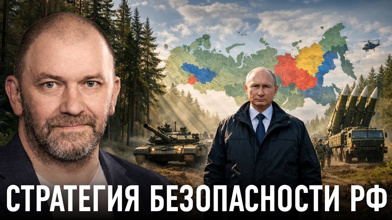 Как Россия укрепляет свои границы: стратегия безопасности в условиях угроз — Александр Казаков