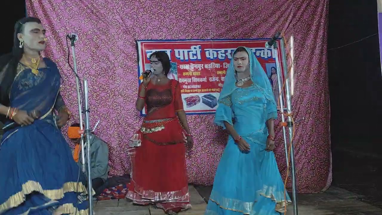 राम मूरत विश्वकर्मा कहरवा नाच पार्टी जिला बलरामपुर Gonda kaharwa Nach 