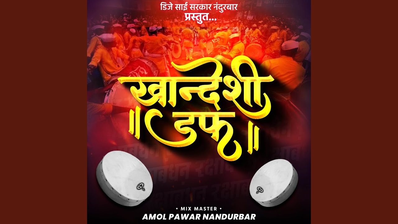 Khandeshi Duff