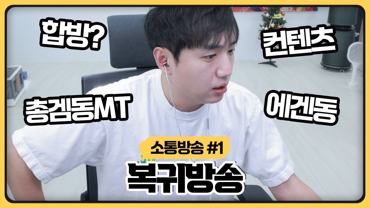 잘쉬고 복귀했습니다! 컨텐츠일정 고봉밥으로 채워왔습니다 (2026.02.13)