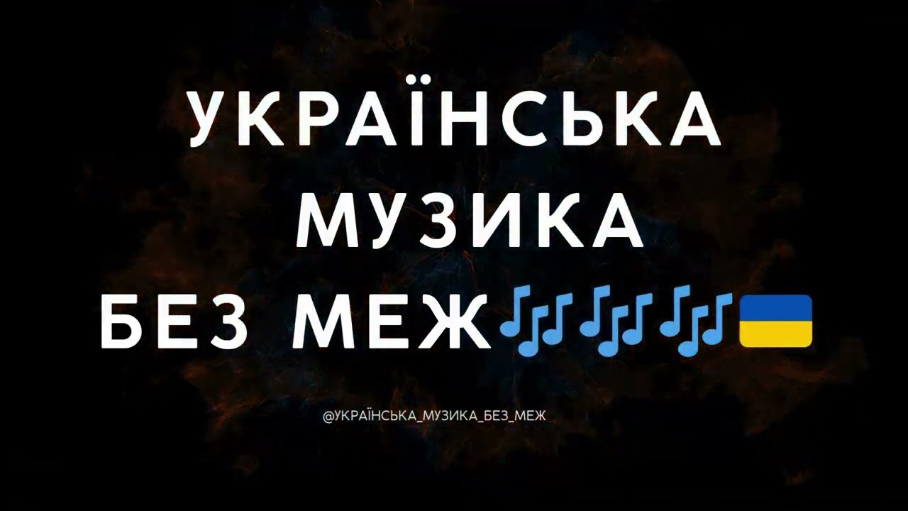 Rock🔥    Найкраща збірка пісень у різних рок-стилях 🔥🔥🔥 🎶Нові пісні України🎶2025 РОКУ🎶