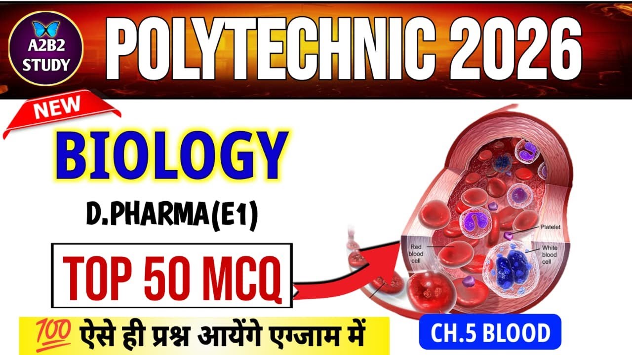 CH.5 Blood | D Pharma Entrance Exam 2026 | Jeecup Entrance Exam 2026 | A2b2 study