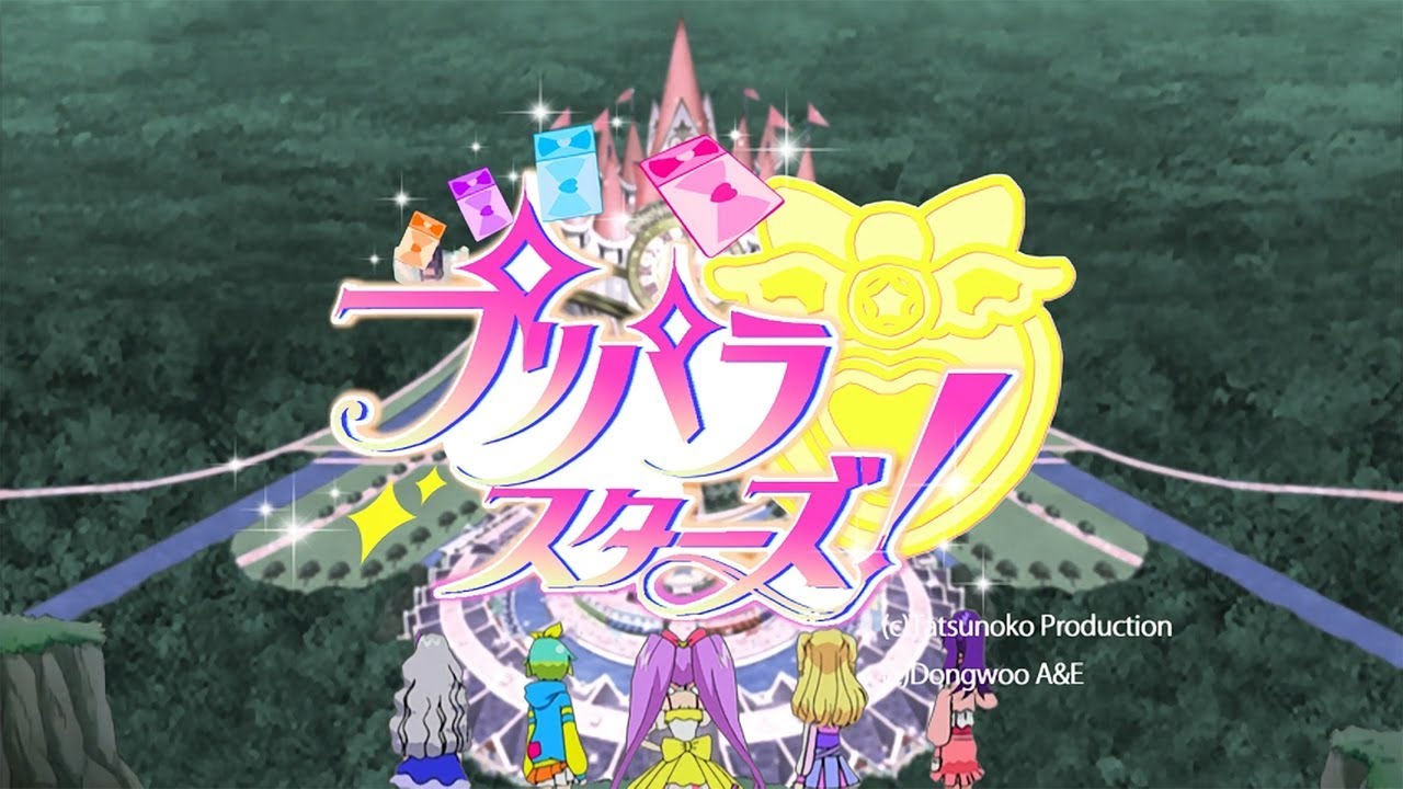 プリパラスターズ！ OP5 HD画質 アイドルタイムプリパラ MAD idoltime pripara