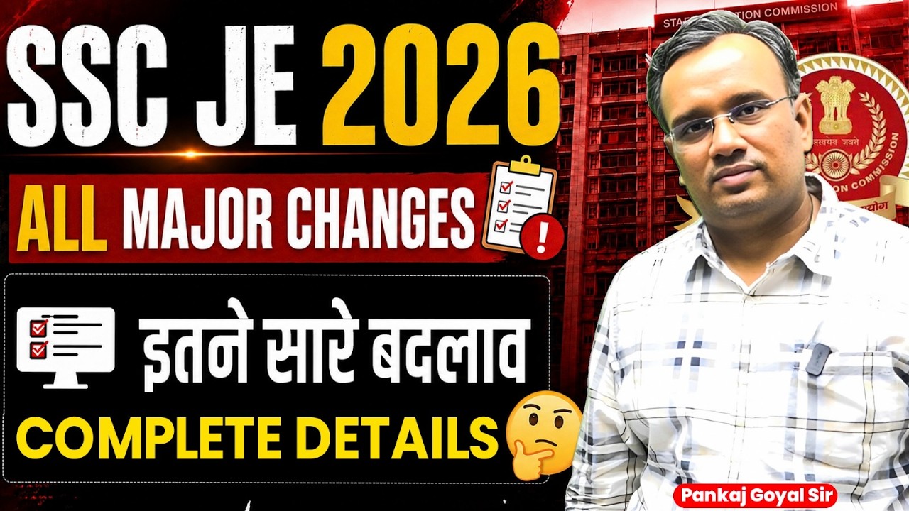 3 Major Changes: SSC JE 2026 Notification | क्या Vacancy बढ़ेगी? SSC JE Qualify Marks & Exam Pattern