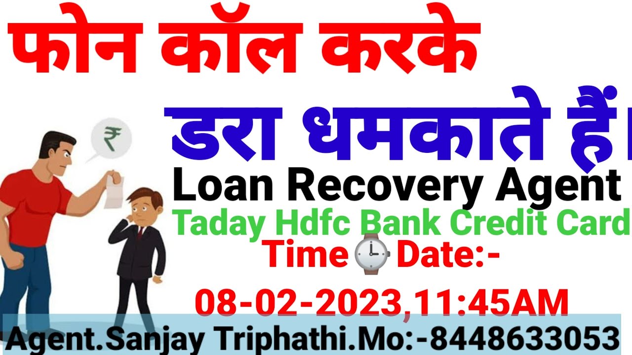 Hdfc Bank Credit Card Recovery agent call.Hdfc Bank Credit Card Recovery agent call.Hdfc credit card