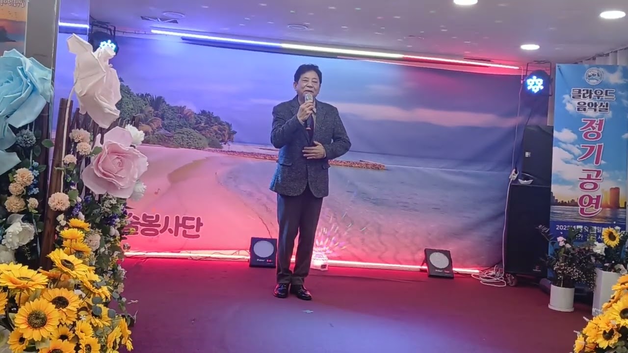 가수금나운/ 마음은서러워도원곡자 /박일남