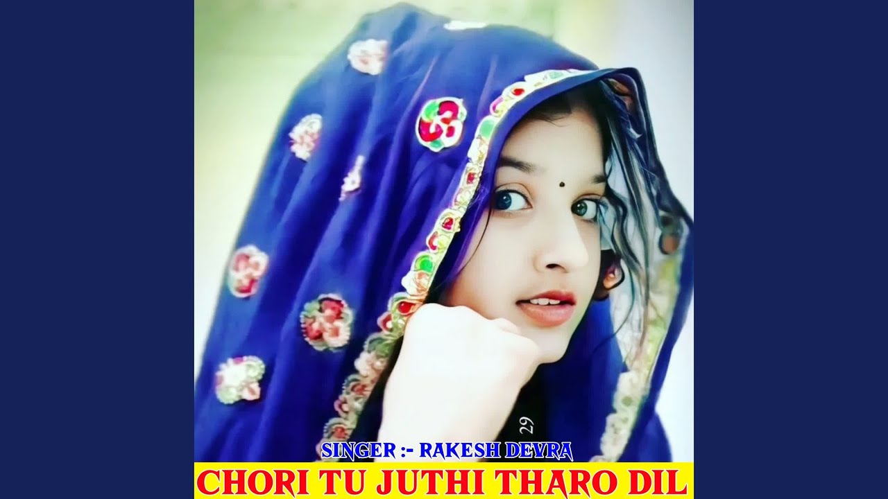Chori Tu Juthi Tharo Dil