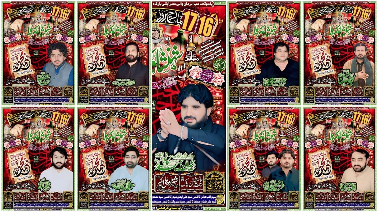 #Live #Majlis 16 March 2026 Darbar Syed Ameer Hussain Kazmi 180/EB 23 Gujjranwali Pakhi Morr Vehari