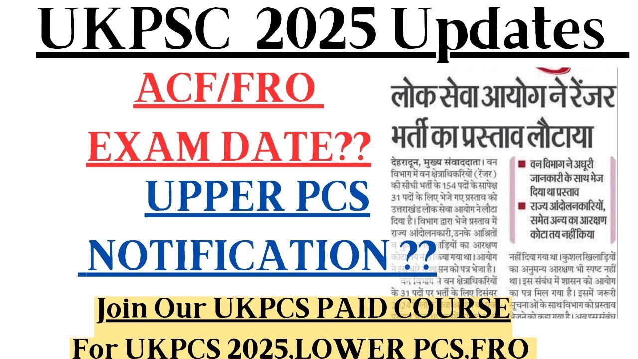 Uttarakhand ACF FRO Update||Uttarakhand PCS 2025 Notification update |#ukpcs #ukfro #uklowerpcs