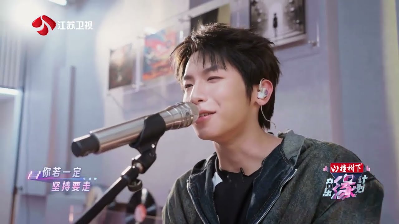音乐缘计划 李政《把最后的温柔给邻居家的狗》舞台送达！慵懒的声线里却有着不失活泼俏皮的动感，歌词所描述的故事更是让人好奇心满满~
