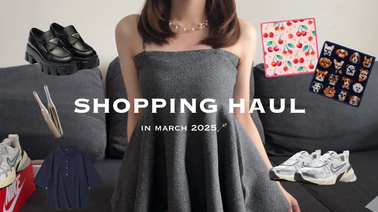 【SHOPPING HAUL】最近の購入品とフェイラーコレクション🧸🤎🎀coca | UNIQLO | FEILER
