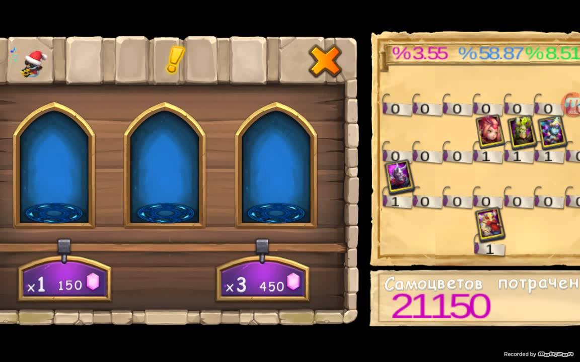 Kale savaşı 50K elmas basma (roll sim)