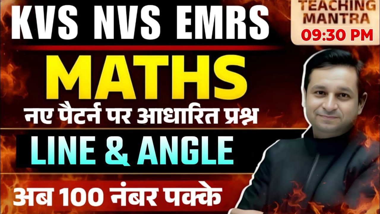 KVS NVS EMRS 2026 | Maths: Lines and Angles | New Pattern Questions by Teaching Mantra