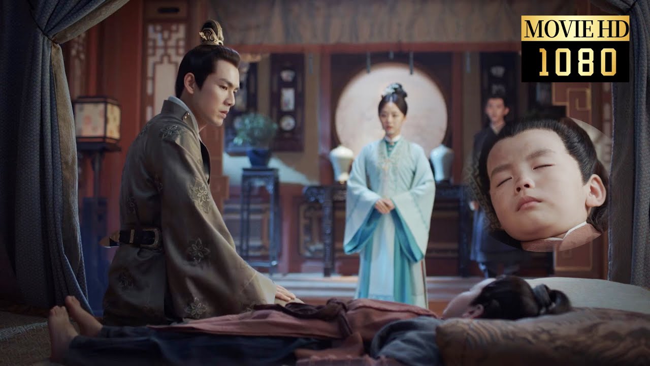 【MOVIE】侯爺竟帶回私生子？不料灰姑娘一眼就認出這不是侯爺的親生兒子