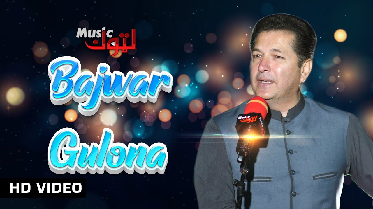 Pashto New Songs | Bajwar Gulona | Bakhtiar Khattak | By Latoon Music | 2022