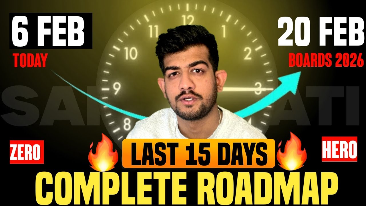 Class 10 Last 15 Days Strategy for Board Exams 2026 | Score 95%+ Easily 🔥