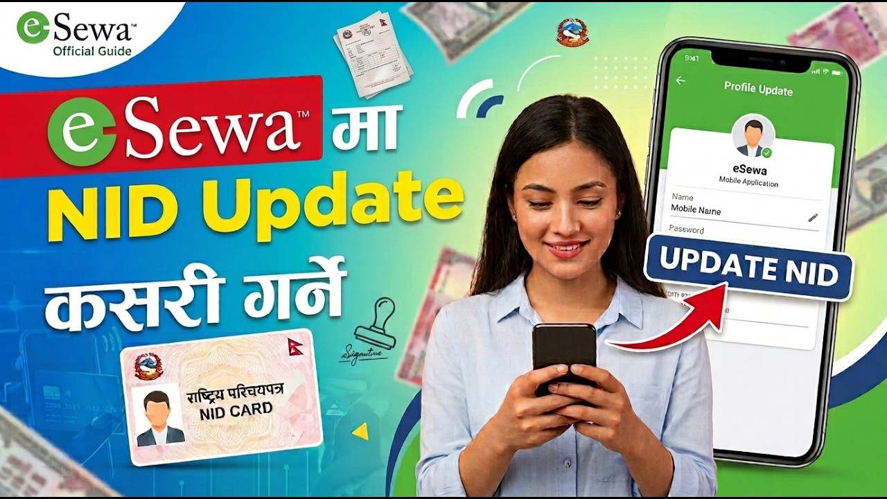 eSewa NID Update: eSewa मा NID Card Update कसरी गर्ने?