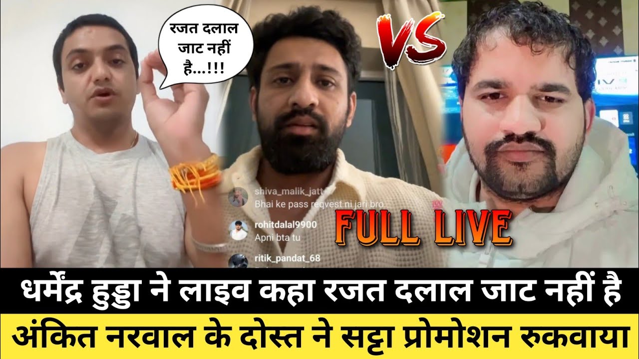 Dharmendra Hooda Threatened Rajat Dalal | Chota Dalal | Elvish Yadav 