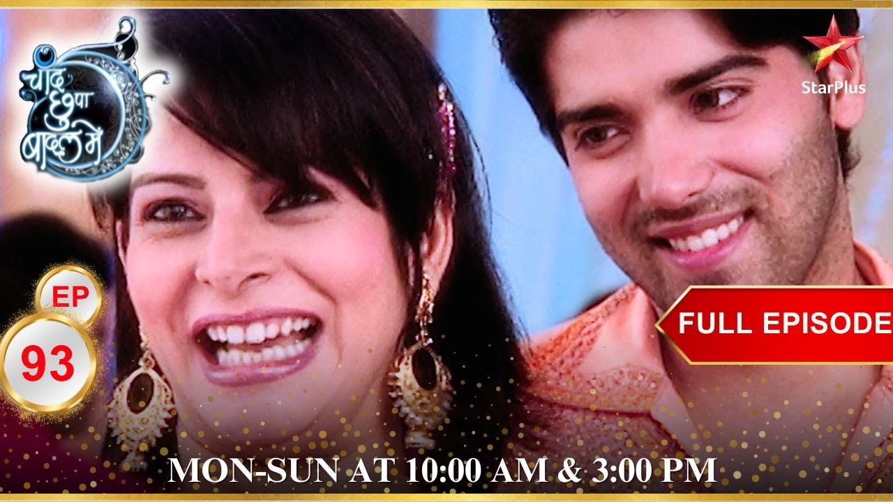 Viren का धमाकेदार dance!  | Full Episode:93 | Chand Chupa Badal Mein