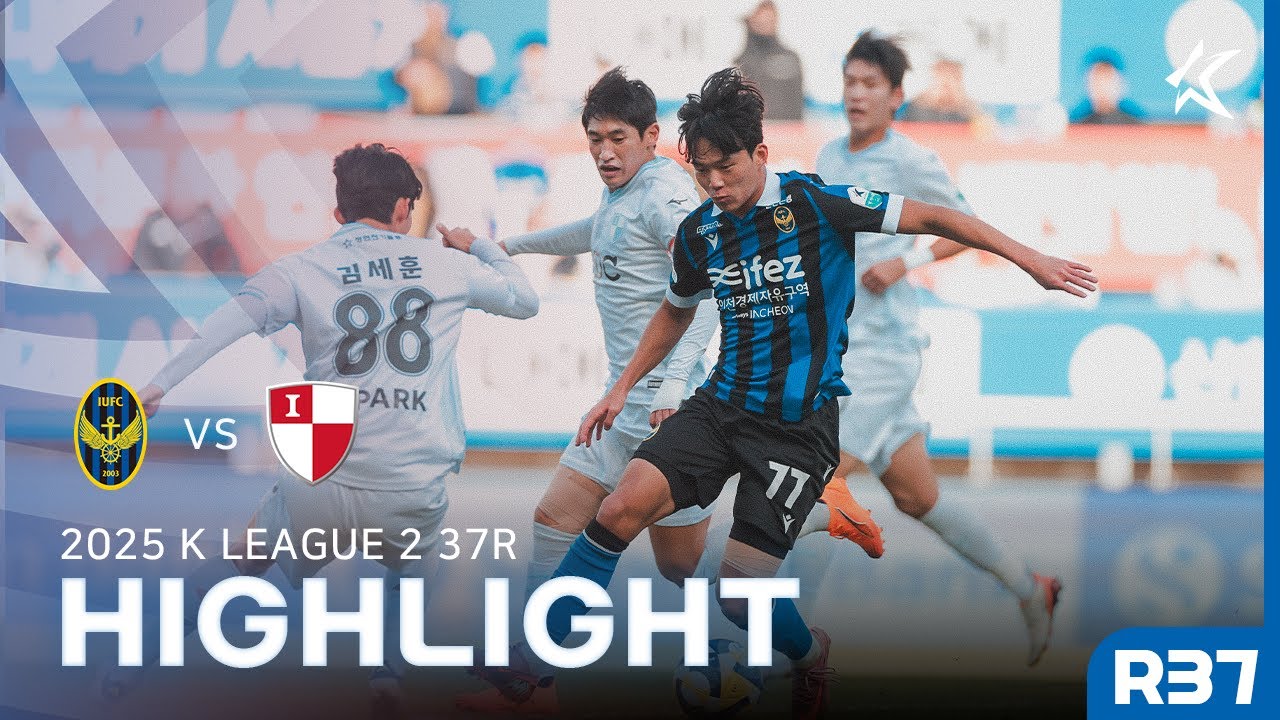 [5Min H/L] K LEAGUE 2 R37 Incheon vs Busan