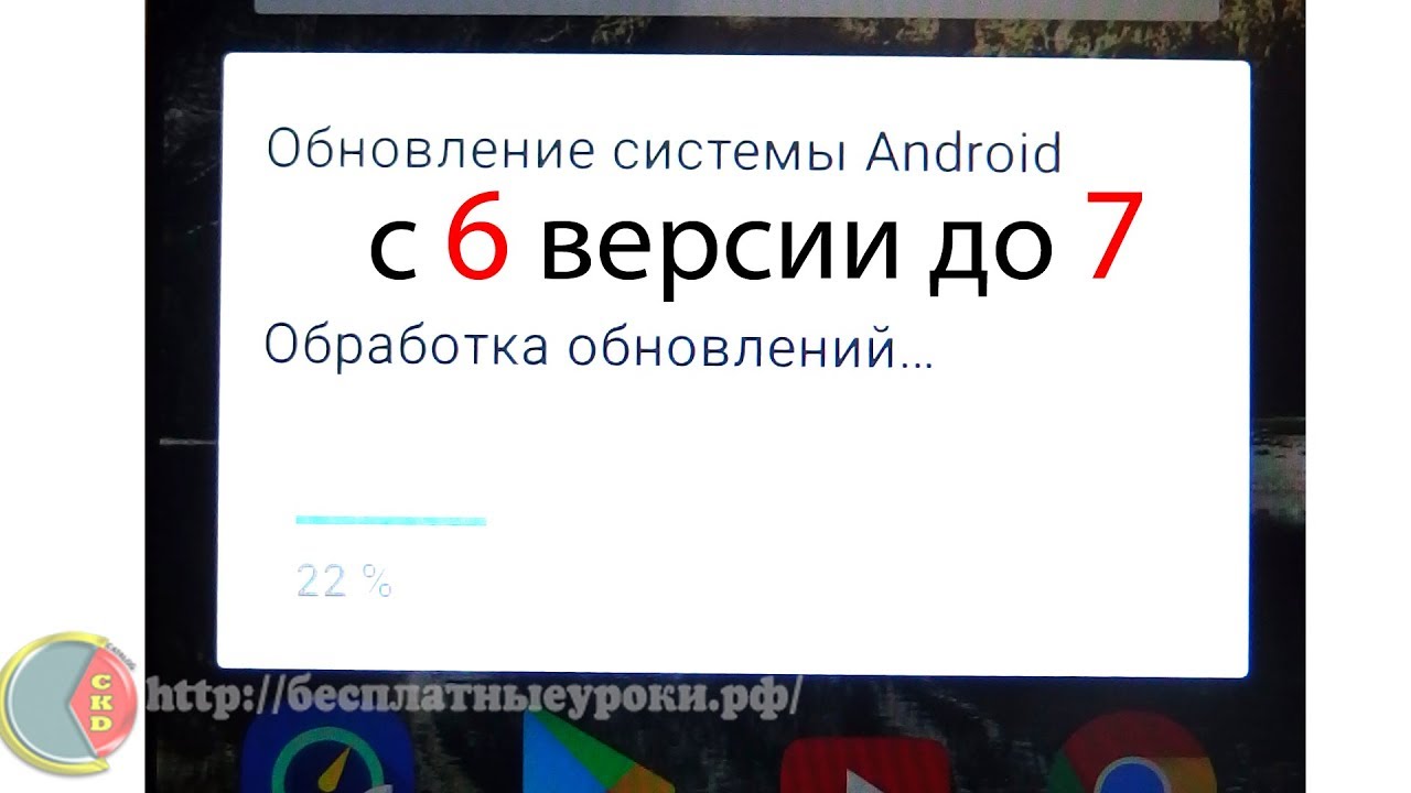 Обновление Андроид 6 до 7 версии на телефоне Asus ZenFone3