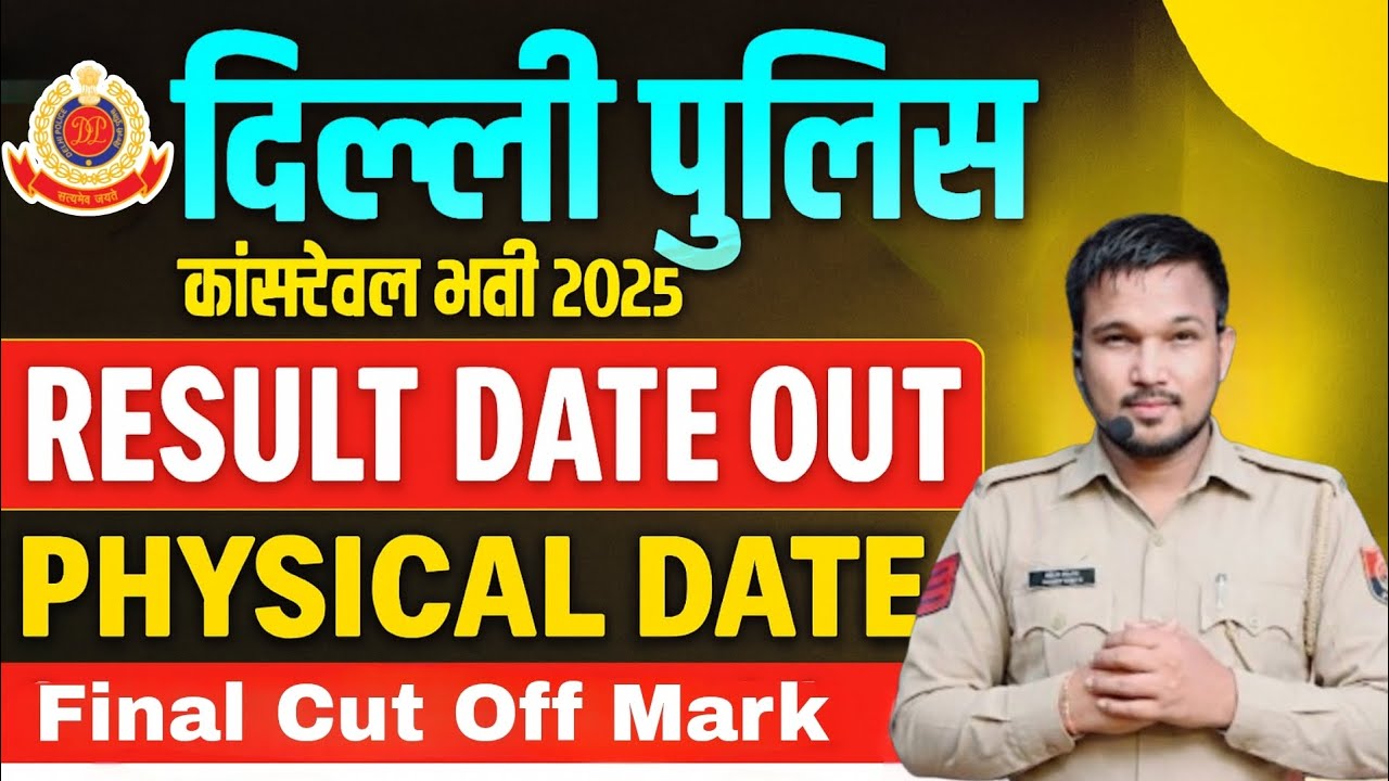 Delhi Police Constable Result 2025-26 Latest News | Expected Cut Off, Normalization &Safe Score 2025