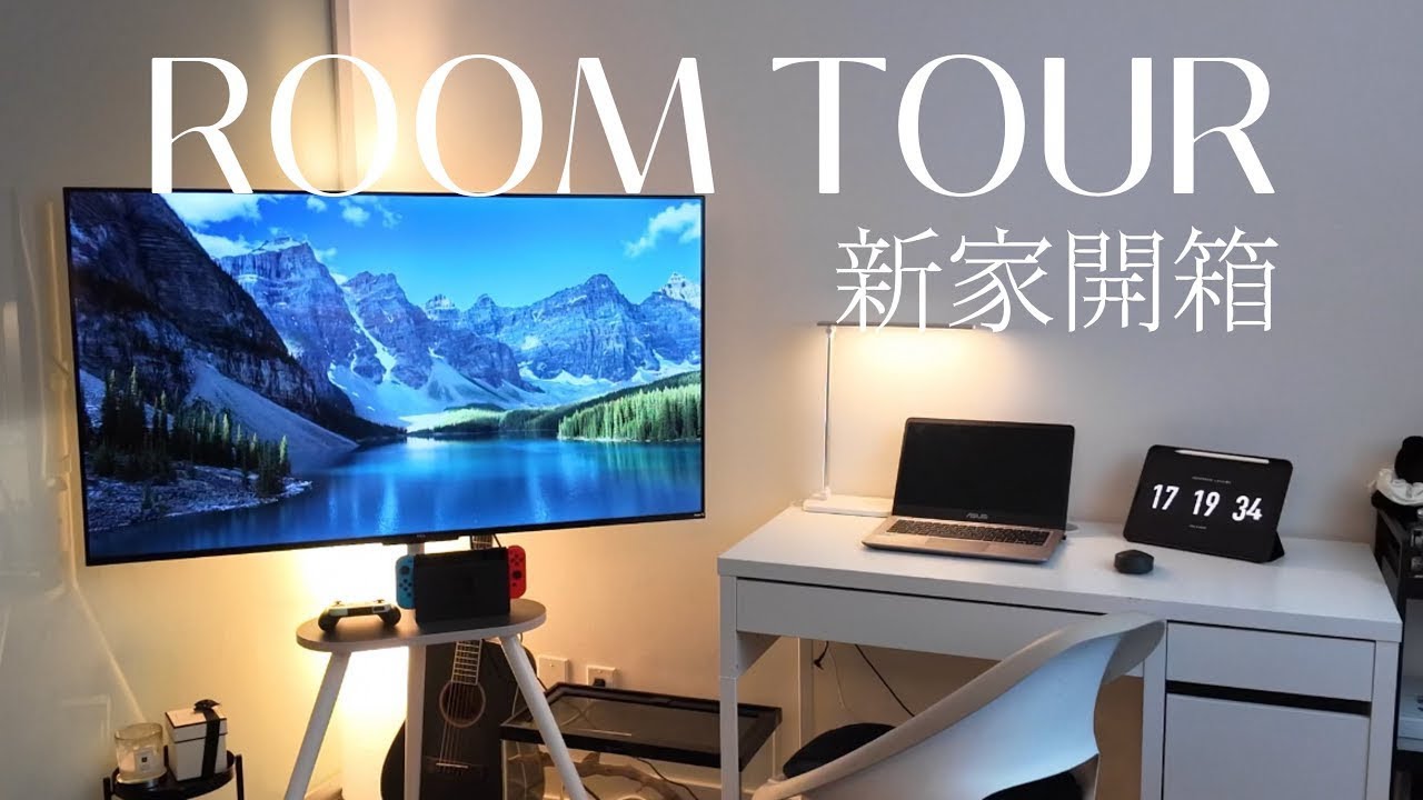 【多倫多Room Tour】 最近搬了新家啦！我的一室一廳生活｜別小看IKEA 家具！IKEA 家居必買好物分享｜YJ HUNG