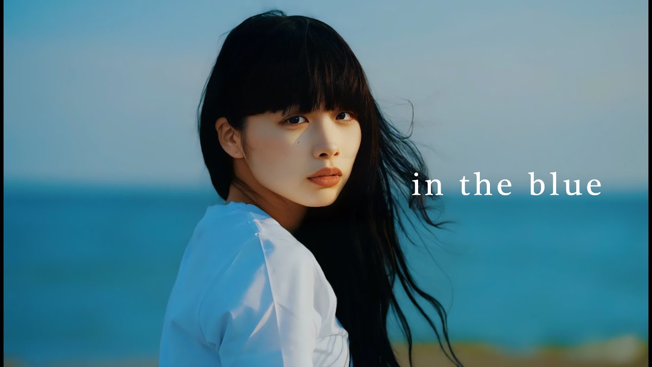 月追う彼方 - 「in the blue」【MV】