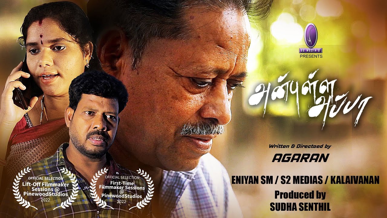 ANBULLA APPA | based on true story | அன்புள்ள அப்பா |Short film |  AGARAN | EZHUMALAI | MEENA | BM