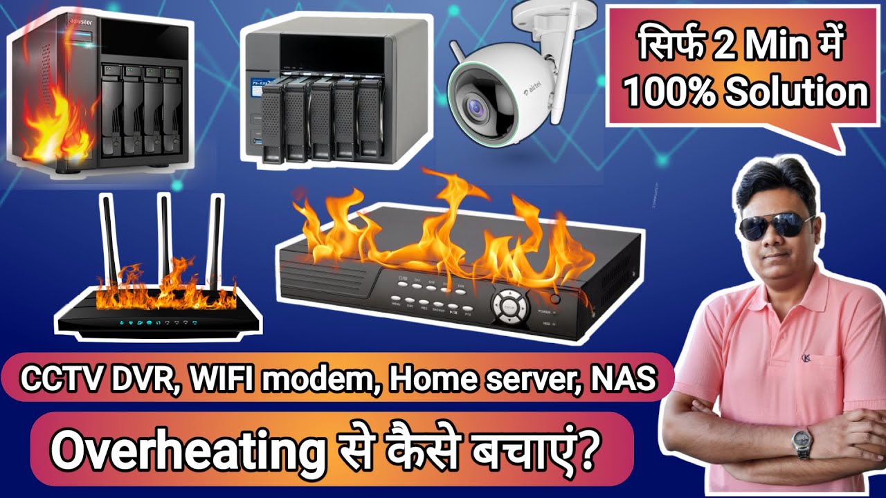 Overheating problem 100% Solution | CCTV DVR, WIFI Modem, Home Server, NAS HDD, Laptop [Hindi]