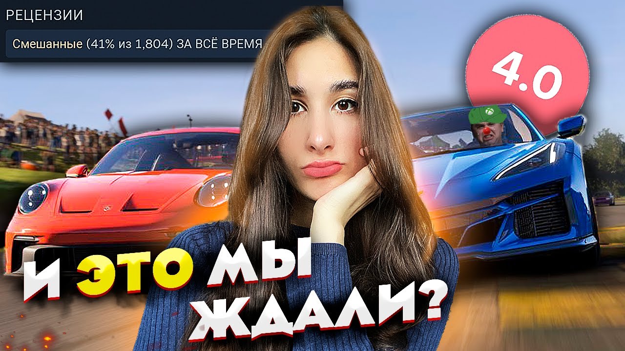 Forza Motorsport 2023 