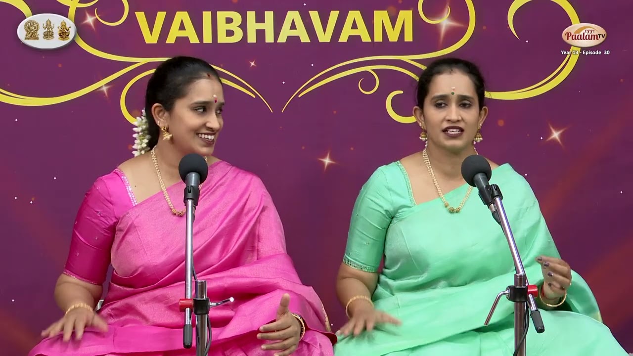 Vocal Duet Concert by Archana & Aarathi - Mudhra’s NAVARATHRI VAIBHAVAM – Day 6