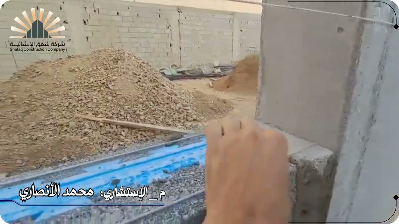 تنبيهات مهمة بخصوص المباني من أحد مشاريعنا في مدينة  جدة