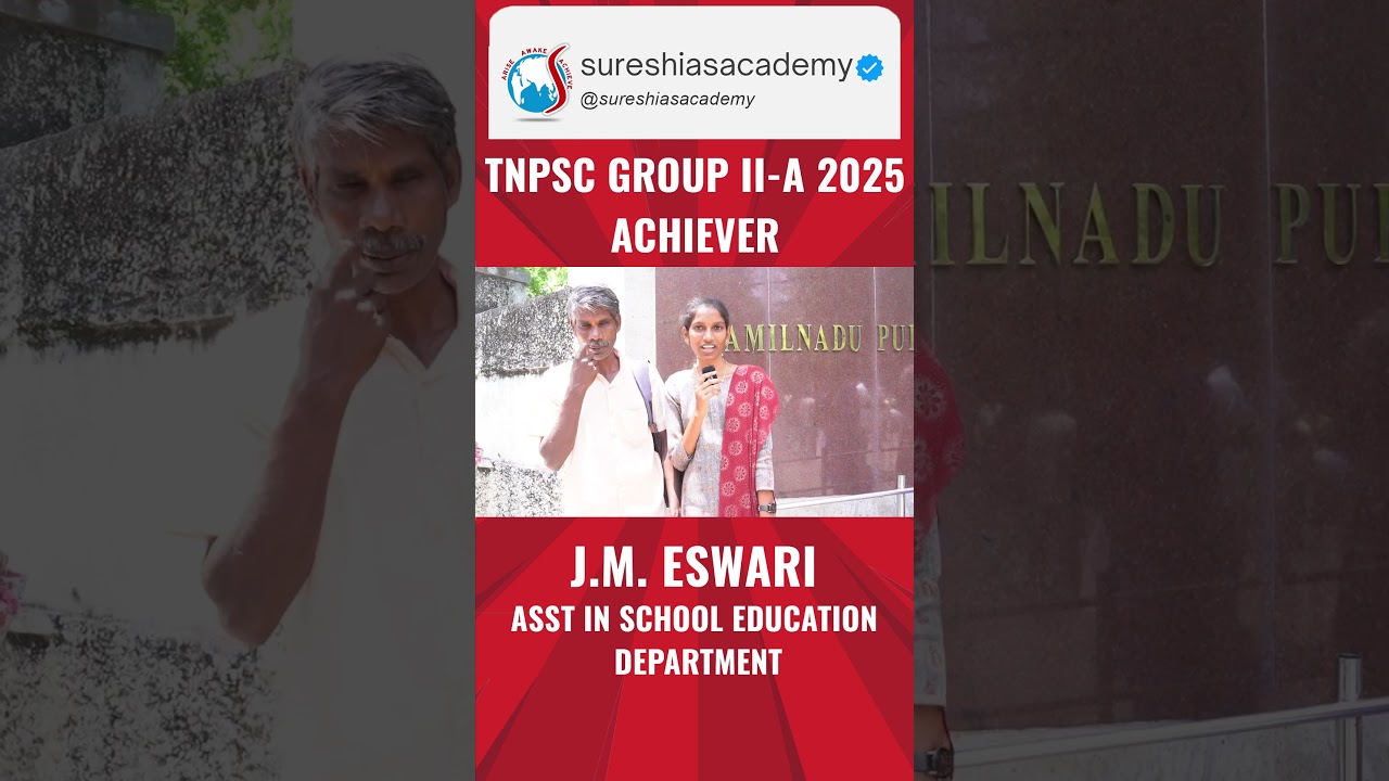 J.M.ESWARI | ASST IN SCHOOL EDUCATION DEPARTMENT | TNPSC GROUP-II A 2025 ACHIEVER