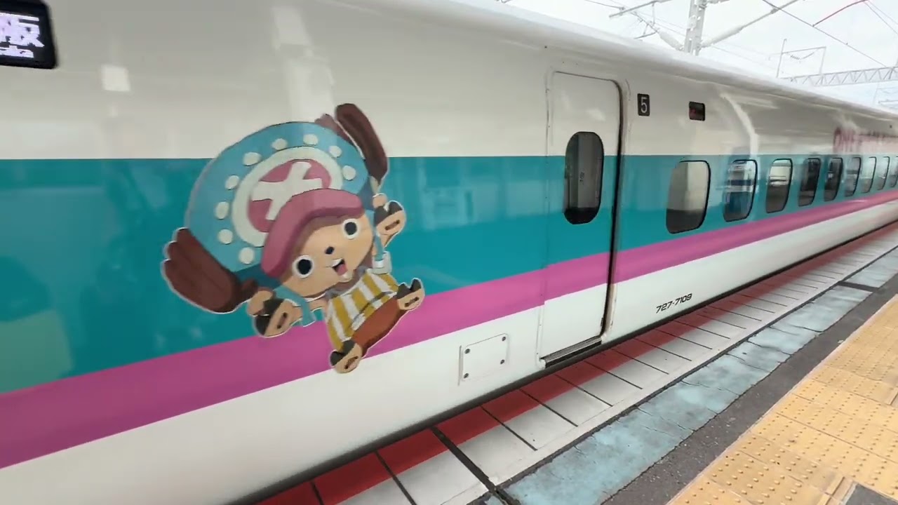 Sanyo Shinkansen Journey | ONE PIECE Hikari 700 Series from Onomichi to Osaka