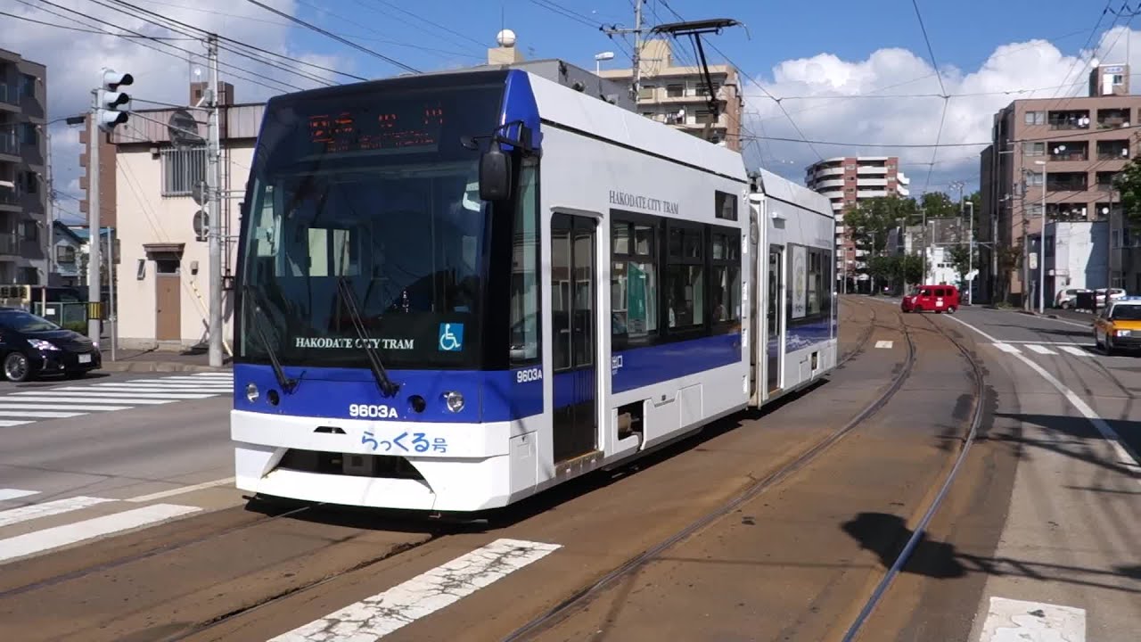 【FHD】函館市電 十字街停留場にて(At Jujigai Tram Stop on the Hakodate City Tram)